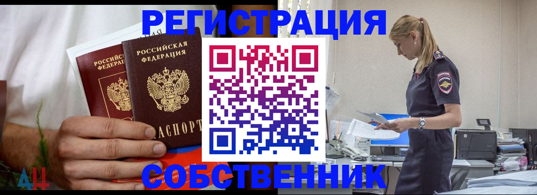 регистрация для дет. сада в Лобне